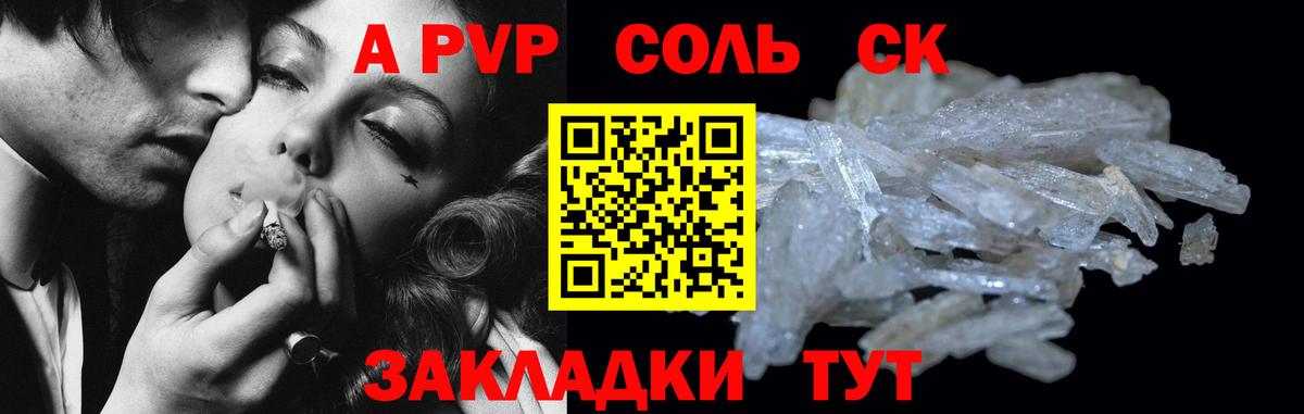 Alfa_PVP  A-PVP СК  Вход с VPN  Октябрьский 