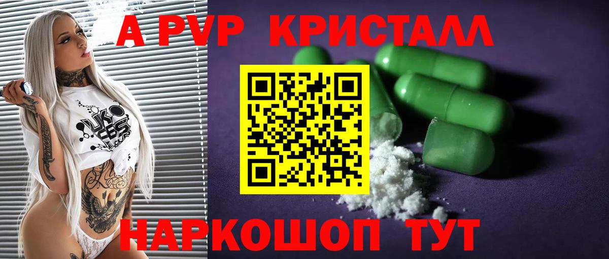 Альфа ПВП СК КРИС Октябрьский