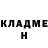 Метадон methadone PAVELitel'