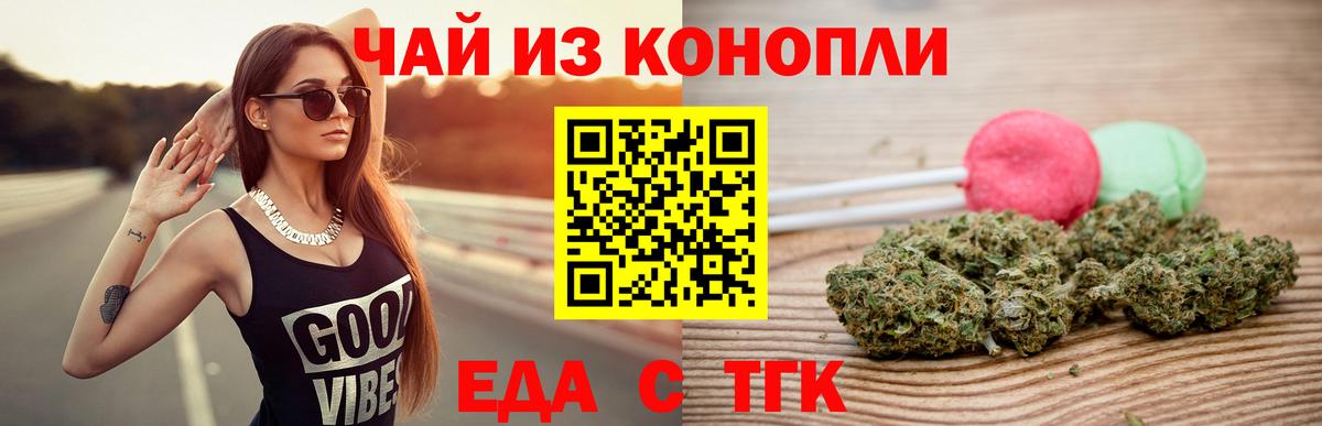Октябрьский  Canna-Cookies конопля  Вход с VPN 