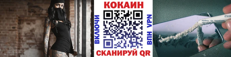 COCAIN FishScale даркнет формула Октябрьский
