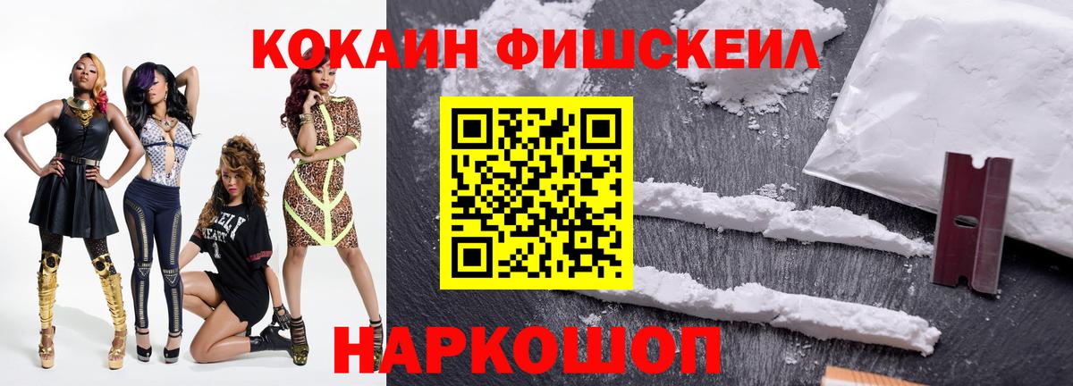 Кокаин Эквадор  купить  сайты  Октябрьский  КОКАИН  Вход с VPN  КОКАИН 97% 