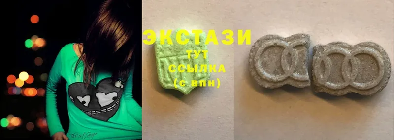 купить закладку  Октябрьский  ЭКСТАЗИ MDMA 