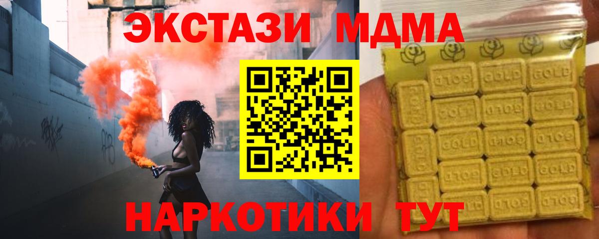 Экстази VHQ Октябрьский