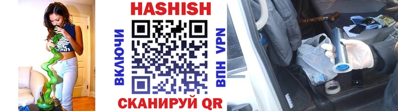 ГАШ 40% ТГК  где можно купить наркотик  МЕГА как зайти  Октябрьский 