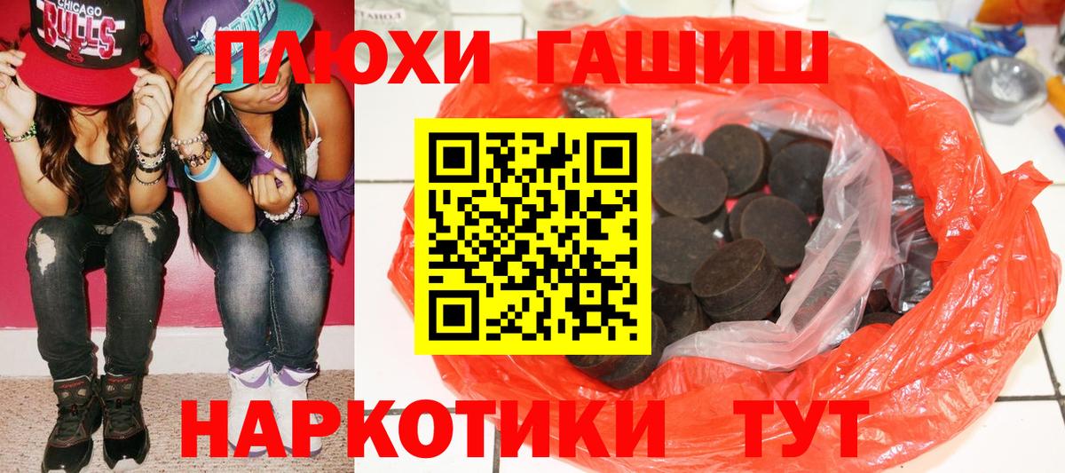 Октябрьский  где продают наркотики  Гашиш  Вход с VPN  ГАШИШ убойный  ГАШ хэш 
