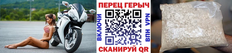 гидра ТОР  Октябрьский  Героин афганец 