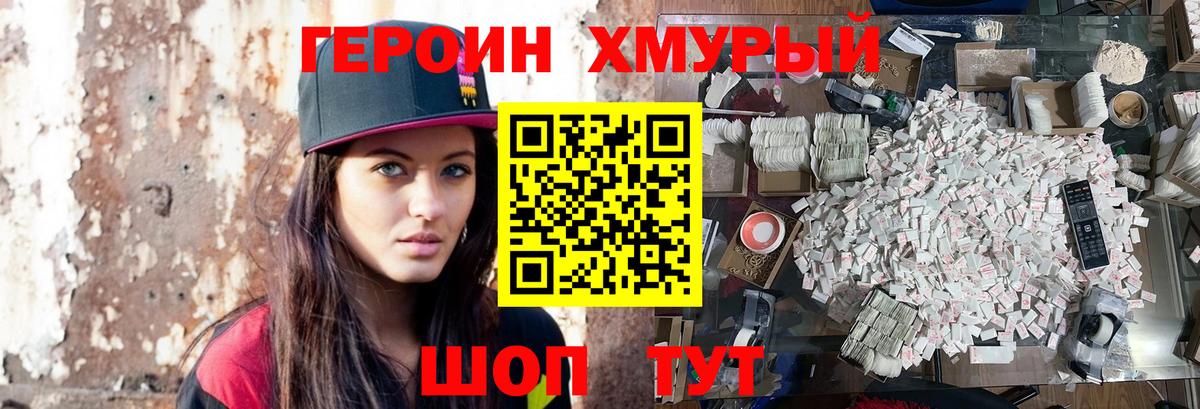 Октябрьский  КОКАИН  А ПВП СОЛЬ кристаллы  Гашиш  Вход с VPN  Меф кристаллы  Каннабис 