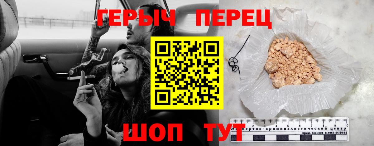 Октябрьский  Героин афганец  Вход с VPN 