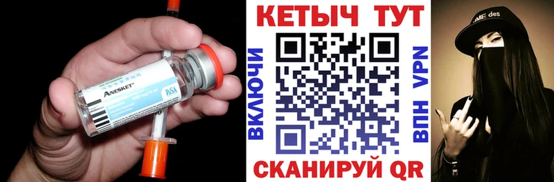 blacksprut ONION Октябрьский КЕТАМИН ketamine