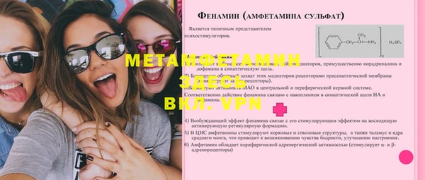 дурь Протвино