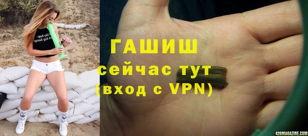 дурь Протвино