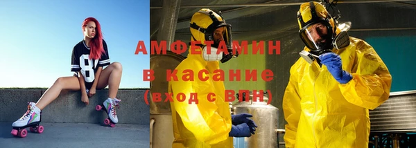 ГАЛЛЮЦИНОГЕННЫЕ ГРИБЫ Пролетарск