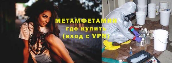 ГАЛЛЮЦИНОГЕННЫЕ ГРИБЫ Пролетарск