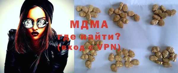 ГАЛЛЮЦИНОГЕННЫЕ ГРИБЫ Пролетарск