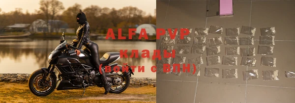 дурь Протвино