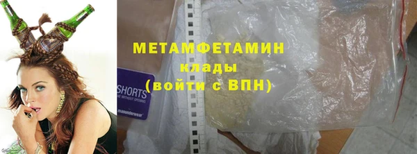 ГАЛЛЮЦИНОГЕННЫЕ ГРИБЫ Пролетарск