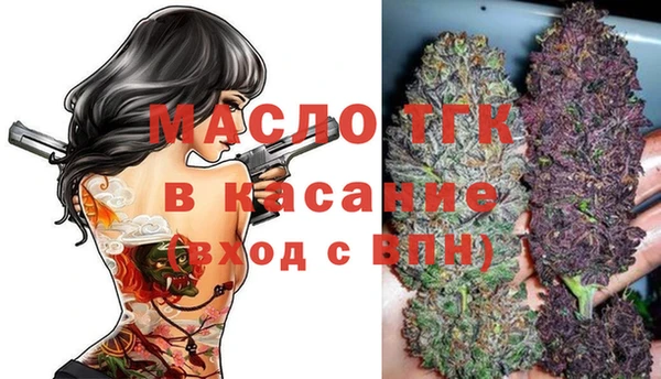 метадон Белокуриха