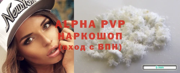 ГАЛЛЮЦИНОГЕННЫЕ ГРИБЫ Пролетарск
