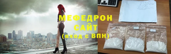 ГАЛЛЮЦИНОГЕННЫЕ ГРИБЫ Пролетарск