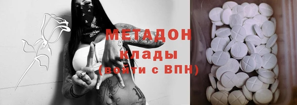 ГАЛЛЮЦИНОГЕННЫЕ ГРИБЫ Пролетарск
