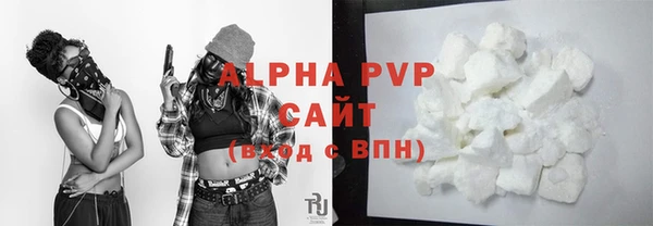 дурь Протвино