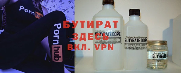 ГАЛЛЮЦИНОГЕННЫЕ ГРИБЫ Пролетарск