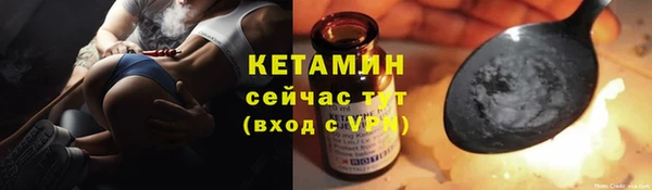 дурь Протвино