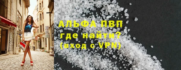 дурь Протвино
