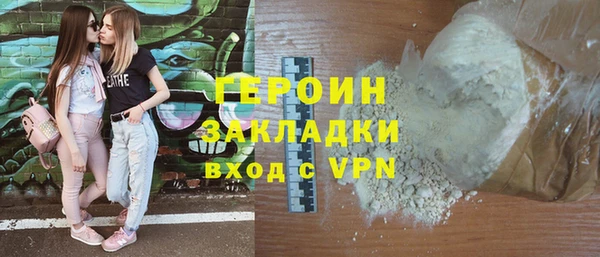 марки nbome Приозерск