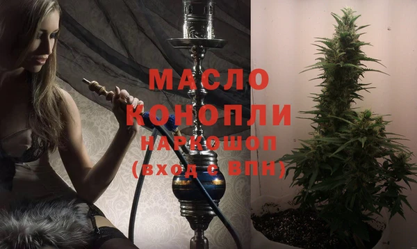 марки nbome Приозерск