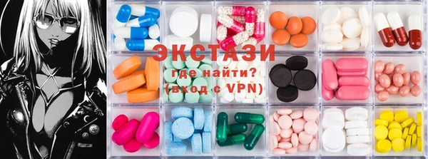 ГАЛЛЮЦИНОГЕННЫЕ ГРИБЫ Пролетарск