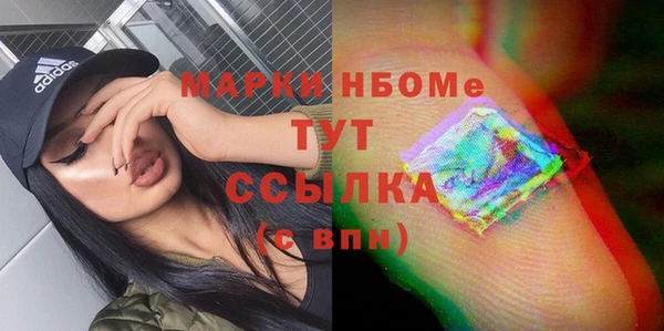 ГАЛЛЮЦИНОГЕННЫЕ ГРИБЫ Пролетарск