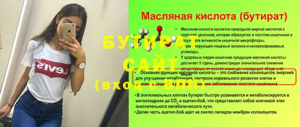 марки nbome Приозерск