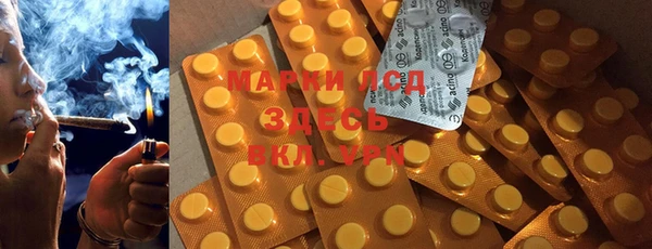 марки nbome Приозерск