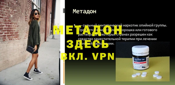 ГАЛЛЮЦИНОГЕННЫЕ ГРИБЫ Пролетарск