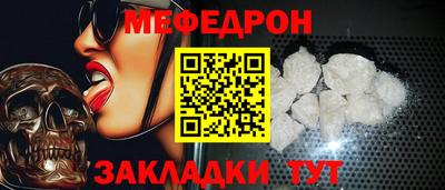 прущая мука Волжск