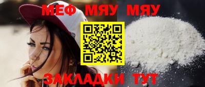 прущая мука Волжск