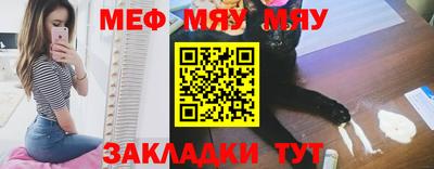 прущая мука Волжск