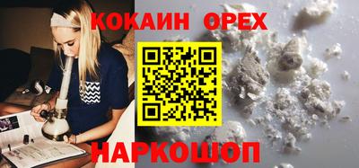 мяу мяу мука Волгодонск