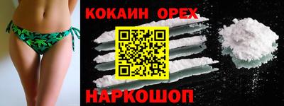 гидропоника Волжский