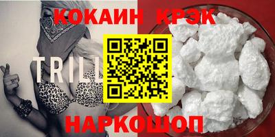 прущая мука Волжск