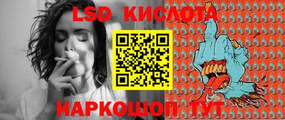 гидропоника Волжский