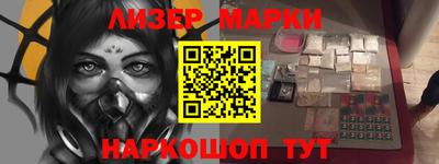 мяу мяу мука Волгодонск