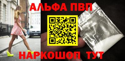 мяу мяу мука Волгодонск