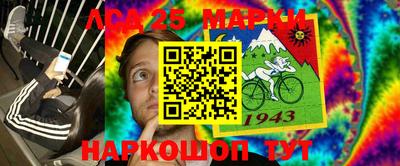 мяу мяу мука Волгодонск
