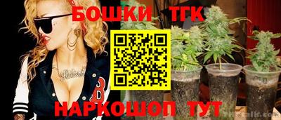 мяу мяу мука Волгодонск