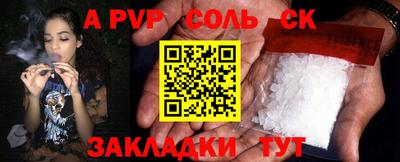 мяу мяу мука Волгодонск