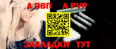 мяу мяу мука Волгодонск