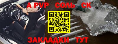 прущая мука Волжск